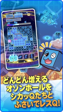 画像ギャラリー No.001のサムネイル画像 / 「シカッQ」,パズル部分を先行して遊べる「シカッQチャレンジ」iOS版が配信開始