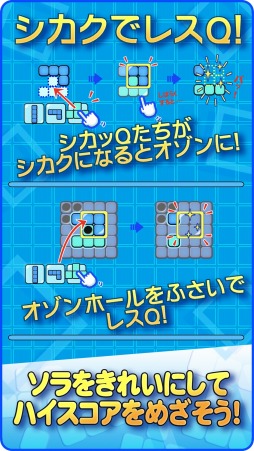 画像ギャラリー No.004のサムネイル画像 / 「シカッQ」,パズル部分を先行して遊べる「シカッQチャレンジ」iOS版が配信開始