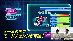 画像ギャラリー No.005のサムネイル画像 / 「ベイブレードバースト バトルゼロ」，ゲーム紹介動画の第3弾が公開に