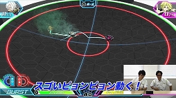 画像ギャラリー No.006のサムネイル画像 / 「ベイブレードバースト バトルゼロ」，ゲーム紹介動画の第3弾が公開に