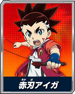 画像ギャラリー No.001のサムネイル画像 / 「ベイブレードバースト バトルゼロ」，ゲーム紹介動画第4弾を公開