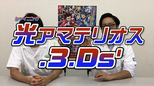 画像ギャラリー No.003のサムネイル画像 / 「ベイブレードバースト バトルゼロ」，ゲーム紹介動画第4弾を公開