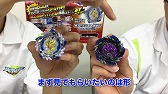 画像ギャラリー No.004のサムネイル画像 / 「ベイブレードバースト バトルゼロ」，ゲーム紹介動画第4弾を公開