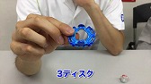 画像ギャラリー No.005のサムネイル画像 / 「ベイブレードバースト バトルゼロ」，ゲーム紹介動画第4弾を公開