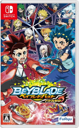 画像ギャラリー No.001のサムネイル画像 / 「ベイブレードバースト バトルゼロ」，非売品レイヤーの当たるキャンペーンを実施