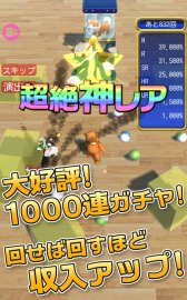 画像ギャラリー No.005のサムネイル画像 / 「毎日が給料日3D!給料超絶倍増アップ!」がAndroid向けにリリース