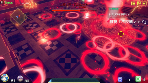 画像ギャラリー No.006のサムネイル画像 / 東方Projectファン作品「永遠消失の幻想郷」のPS4版が本日発売。比那名居天子が主人公の3DアクションSTG