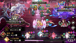 画像ギャラリー No.003のサムネイル画像 / 「ゴエティアクロス」，ニコニコアプリ版が2019年秋に登場予定