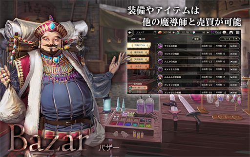 画像ギャラリー No.006のサムネイル画像 / 「ゴエティアクロス」，ニコニコアプリ版が2019年秋に登場予定