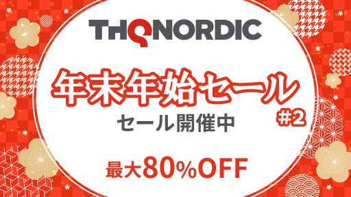 画像ギャラリー No.012のサムネイル画像 / THQ Nordic Japan，PS4タイトルが最大80%オフになる“年末年始セール 第二弾”を開催