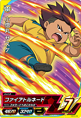 画像ギャラリー No.014のサムネイル画像 / アニメ映像も使った”超次元サッカー”を楽しめる,アーケードゲーム「イナズマイレブンAC ドリームバトル」が9月27日より稼働