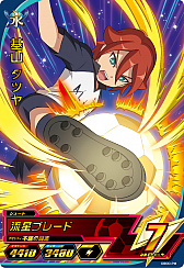 画像ギャラリー No.015のサムネイル画像 / アニメ映像も使った”超次元サッカー”を楽しめる,アーケードゲーム「イナズマイレブンAC ドリームバトル」が9月27日より稼働