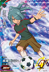 画像ギャラリー No.016のサムネイル画像 / アニメ映像も使った”超次元サッカー”を楽しめる,アーケードゲーム「イナズマイレブンAC ドリームバトル」が9月27日より稼働