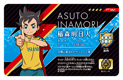 画像ギャラリー No.020のサムネイル画像 / アニメ映像も使った”超次元サッカー”を楽しめる,アーケードゲーム「イナズマイレブンAC ドリームバトル」が9月27日より稼働