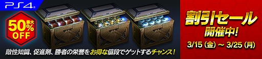 画像ギャラリー No.008のサムネイル画像 / PS4版「Skyforge」メカニカルな衣装と騎乗マウントのセットが登場