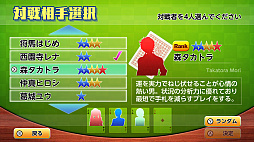 画像ギャラリー No.003のサムネイル画像 / Nintendo Switch向け「本格AI搭載 大富豪」が，8月30日からニンテンドーeショップにて配信