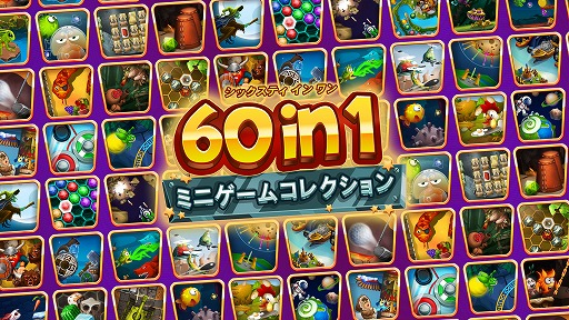 画像ギャラリー No.002のサムネイル画像 / 「ヒューマン フォール フラット」の新ステージなど,全7タイトルを試遊できる。Teyon Japan,東京ゲームショウ2024出展情報を公開