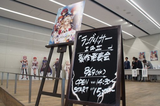 画像ギャラリー No.001のサムネイル画像 / うるし原智志氏も登壇した「ラングリッサー I＆II」製作発表会レポート。発売は2019年2月7日，オリジナルイラストDLCの存在も明らかに