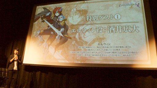 画像ギャラリー No.026のサムネイル画像 / うるし原智志氏も登壇した「ラングリッサー I＆II」製作発表会レポート。発売は2019年2月7日，オリジナルイラストDLCの存在も明らかに