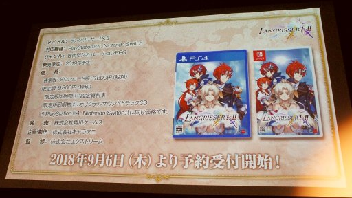 画像ギャラリー No.028のサムネイル画像 / うるし原智志氏も登壇した「ラングリッサー I＆II」製作発表会レポート。発売は2019年2月7日，オリジナルイラストDLCの存在も明らかに
