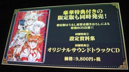 画像ギャラリー No.029のサムネイル画像 / うるし原智志氏も登壇した「ラングリッサー I＆II」製作発表会レポート。発売は2019年2月7日，オリジナルイラストDLCの存在も明らかに
