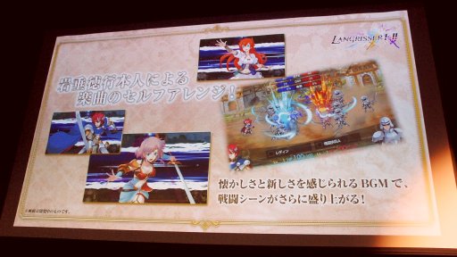 画像ギャラリー No.033のサムネイル画像 / うるし原智志氏も登壇した「ラングリッサー I＆II」製作発表会レポート。発売は2019年2月7日，オリジナルイラストDLCの存在も明らかに