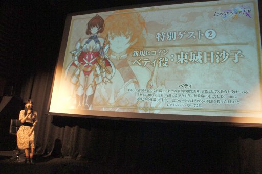 画像ギャラリー No.040のサムネイル画像 / うるし原智志氏も登壇した「ラングリッサー I＆II」製作発表会レポート。発売は2019年2月7日，オリジナルイラストDLCの存在も明らかに
