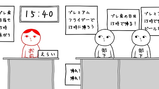 画像ギャラリー No.003のサムネイル画像 / 「みんなで空気読み。」が中国語（繫体字 / 簡体字）と韓国語に対応