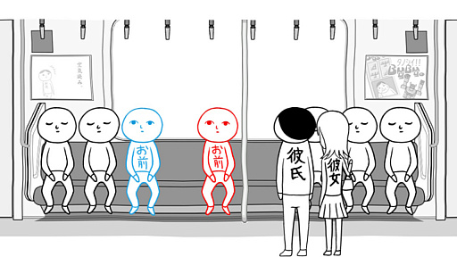 画像ギャラリー No.004のサムネイル画像 / 「みんなで空気読み。」が中国語（繫体字 / 簡体字）と韓国語に対応