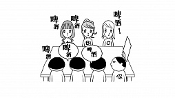画像ギャラリー No.006のサムネイル画像 / 「みんなで空気読み。」が中国語（繫体字 / 簡体字）と韓国語に対応