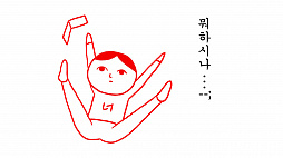 画像ギャラリー No.008のサムネイル画像 / 「みんなで空気読み。」が中国語（繫体字 / 簡体字）と韓国語に対応