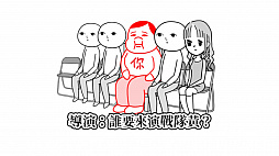 画像ギャラリー No.009のサムネイル画像 / 「みんなで空気読み。」が中国語（繫体字 / 簡体字）と韓国語に対応