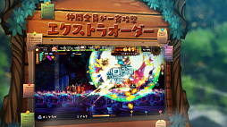 画像ギャラリー No.002のサムネイル画像 / 「ラピス・リ・アビス」，ゲームシステムを30秒で紹介するミニムービーの第3弾が公開。発売に備えてゲーム内容を予習しよう