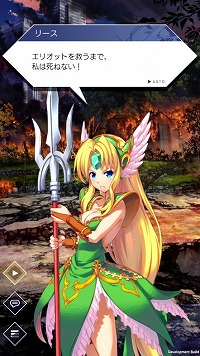 画像ギャラリー No.002のサムネイル画像 / 「ゲシュタルト・オーディン」，“聖剣伝説3”のリースが登場に