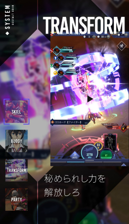画像ギャラリー No.005のサムネイル画像 / 「ゲシュタルト・オーディン」，「Rewrite」から神戸小鳥などが参戦決定。ゲームシステムも明らかに