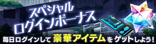 画像ギャラリー No.006のサムネイル画像 / 「センチメンタルグラフティ」「シュタインズ・ゲート」などが「ゲシュタルト・オーディン」に参戦決定