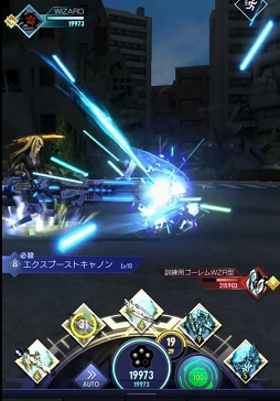 画像ギャラリー No.004のサムネイル画像 / 「ゲシュタルト・オーディン」,ランク3ジョブ「ウィザード」追加を含むアップデートを実施