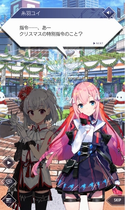 画像ギャラリー No.006のサムネイル画像 / 「ゲシュタルト・オーディン」,ランク3ジョブ「ウィザード」追加を含むアップデートを実施