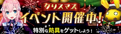 画像ギャラリー No.008のサムネイル画像 / 「ゲシュタルト・オーディン」,ランク3ジョブ「ウィザード」追加を含むアップデートを実施