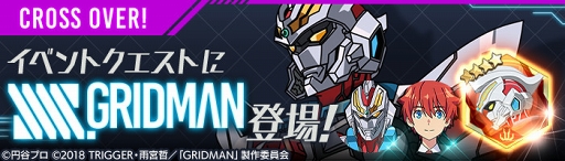 画像ギャラリー No.009のサムネイル画像 / 「ゲシュタルト・オーディン」,ランク3ジョブ「ウィザード」追加を含むアップデートを実施
