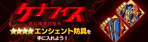 画像ギャラリー No.010のサムネイル画像 / 「ゲシュタルト・オーディン」,ランク3ジョブ「ウィザード」追加を含むアップデートを実施