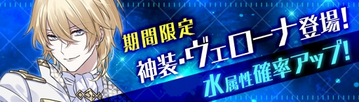 画像ギャラリー No.013のサムネイル画像 / 「ゲシュタルト・オーディン」,ランク3ジョブ「ウィザード」追加を含むアップデートを実施