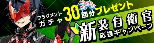画像ギャラリー No.014のサムネイル画像 / 「ゲシュタルト・オーディン」,ランク3ジョブ「ウィザード」追加を含むアップデートを実施