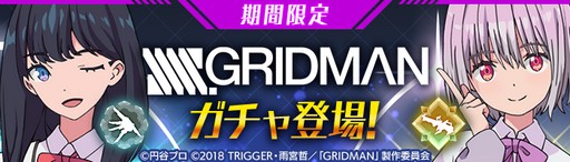 画像ギャラリー No.007のサムネイル画像 / 「ゲシュタルト・オーディン」,メインシナリオ新章が本日追加