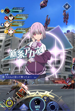 画像ギャラリー No.012のサムネイル画像 / 「ゲシュタルト・オーディン」,メインシナリオ新章が本日追加
