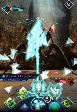 画像ギャラリー No.008のサムネイル画像 / 「ゲシュタルト・オーディン」,アニメ「エガオノダイカ」クエストの開催や新ジョブの追加などを実施