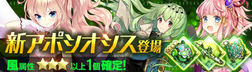 画像ギャラリー No.017のサムネイル画像 / 「ゲシュタルト・オーディン」,アニメ「エガオノダイカ」クエストの開催や新ジョブの追加などを実施