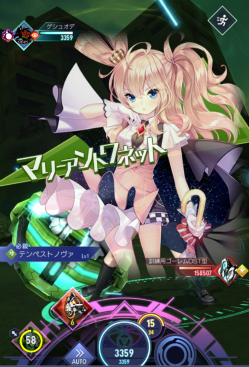 画像ギャラリー No.020のサムネイル画像 / 「ゲシュタルト・オーディン」,アニメ「エガオノダイカ」クエストの開催や新ジョブの追加などを実施