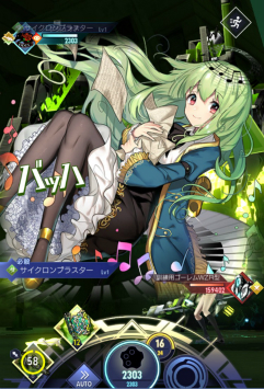 画像ギャラリー No.026のサムネイル画像 / 「ゲシュタルト・オーディン」,アニメ「エガオノダイカ」クエストの開催や新ジョブの追加などを実施