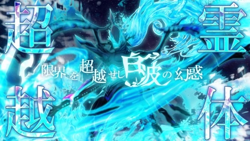画像ギャラリー No.014のサムネイル画像 / 「ゲシュタルト・オーディン」,「Rewrite」より“天王寺瑚太朗”と“神戸小鳥”が参戦